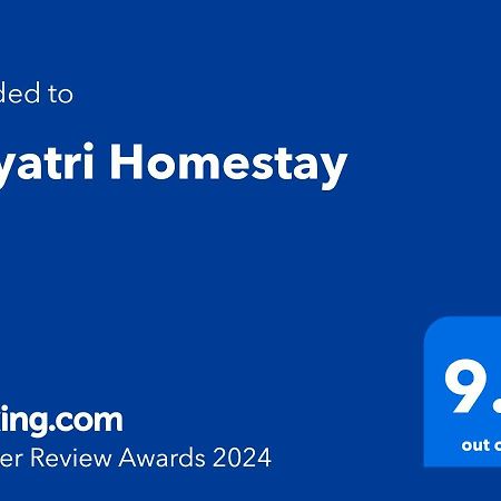 Gayatri Homestay Ratnāgiri Esterno foto