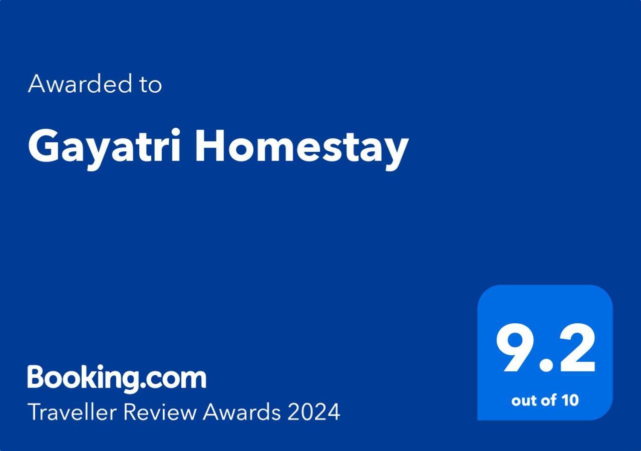 Gayatri Homestay Ratnāgiri Esterno foto